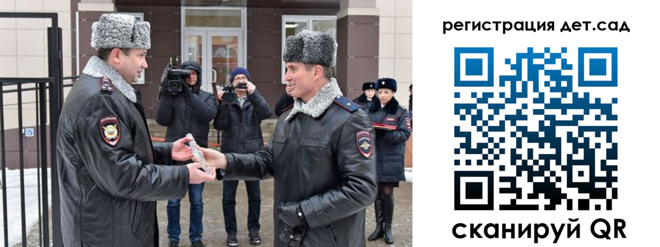 временная регистрация недорого в Шебекино