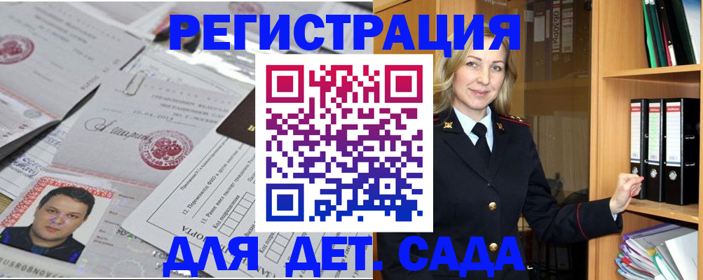 найти адрес прописки в Шебекино